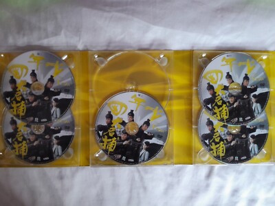 少年四大名捕/The Four DVD (Hong Kong Drama) (Chi/Eng