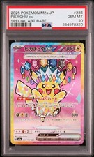 Pikachu ex 234/193 M2a: High Class Pack: Mega Dream Ex Holo