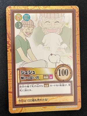 One Piece Hyper Battle Carddass Scrunchie C47 Shining Memories
