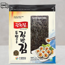 NEW Yaki Sushi Nori Roasted Seaweed Roll Wrap Laver 100 Sheets / 220g Korea