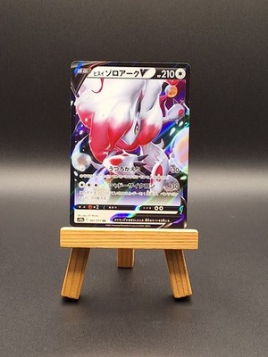 Hisuian Zoroark V 061/071 S10a: Dark Phantasma Holo (Japanese)