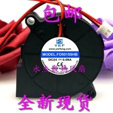 YEF FD5015SHB DC24V 0.09A 2-Pin Turbo Cooling Fan