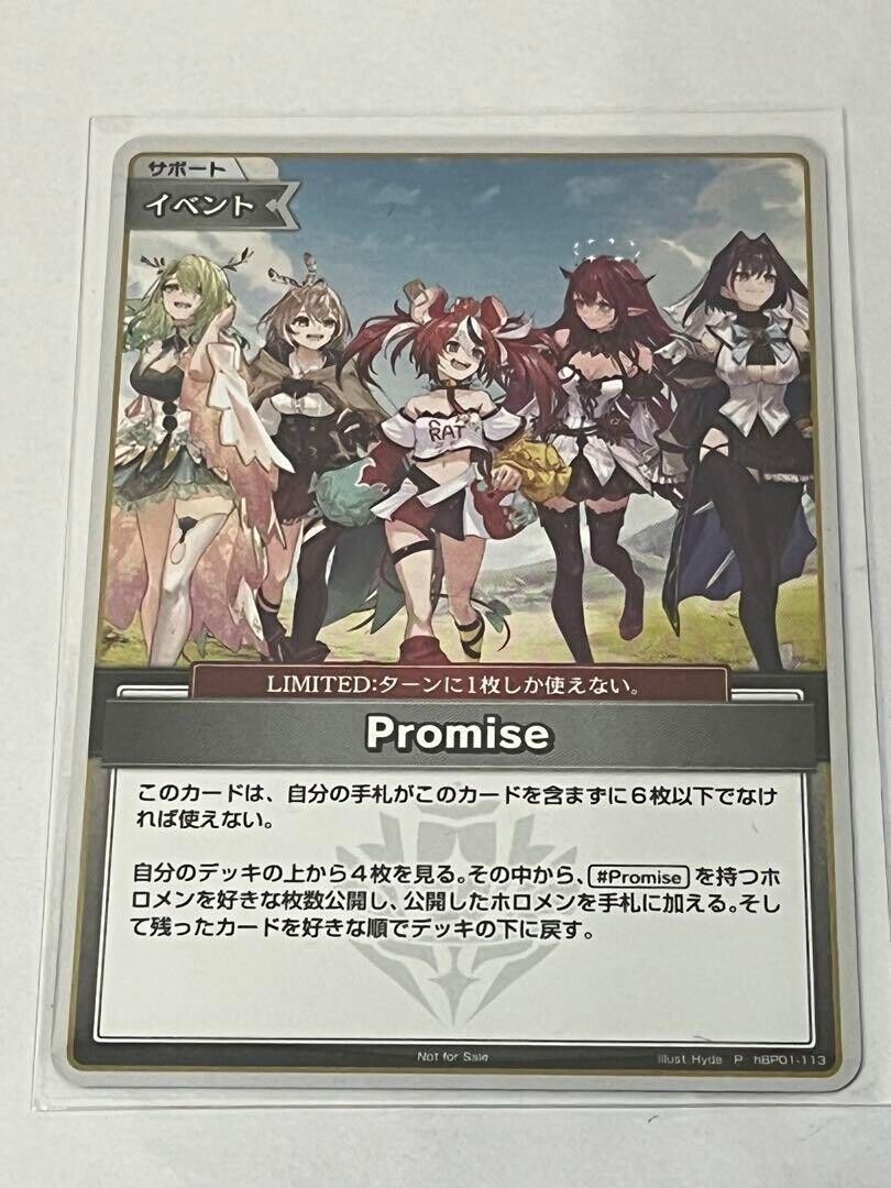 Promise hololive card game Basic PR pack vol.2 promo P hBP01 Promise hololive card game Basic PR pack vol.2 promo P hBP01