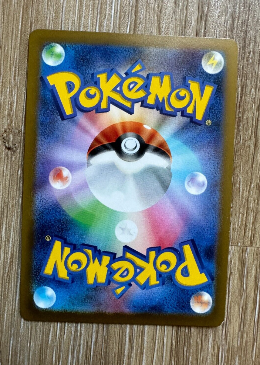 Gyarados Sticker B-SIDE LABEL Pokemon Center Made In - Foto 8