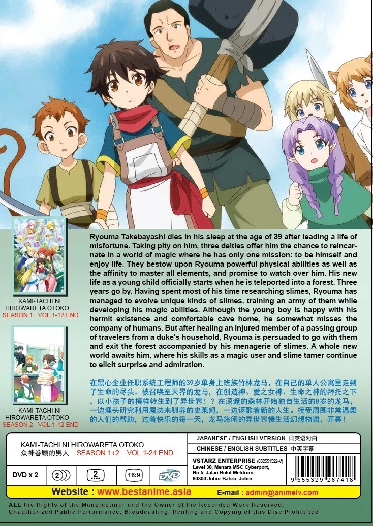 Anime DVD Kami-Tachi Ni Hirowareta Otoko Season 2(1-12End)Eng Dub