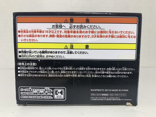 Banpresto Tenkaichi Android No. 18 Dragon Ball Z Budoukai 6 RARE JAPAN W/BOX - Picture 12 of 13