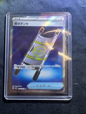 night stretcher 83/63 SR