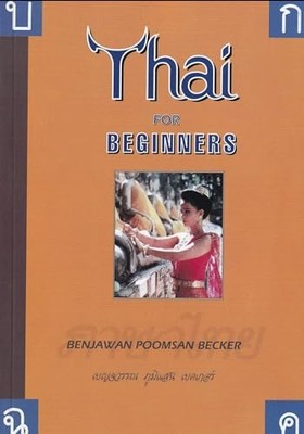 Thai for Beginners, Benjawan Poomsan Becker