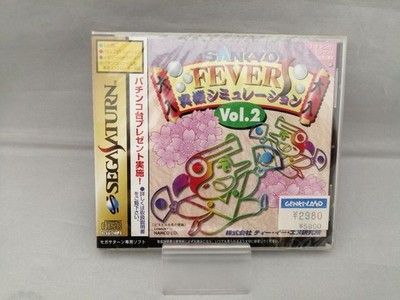 TEN Factory Sealed Sankyo Actual Simulation S Vol.2 Gebraucht