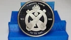 Vintage 1988 Watervliet Arsenal 1 Ounce .999 Silver Round