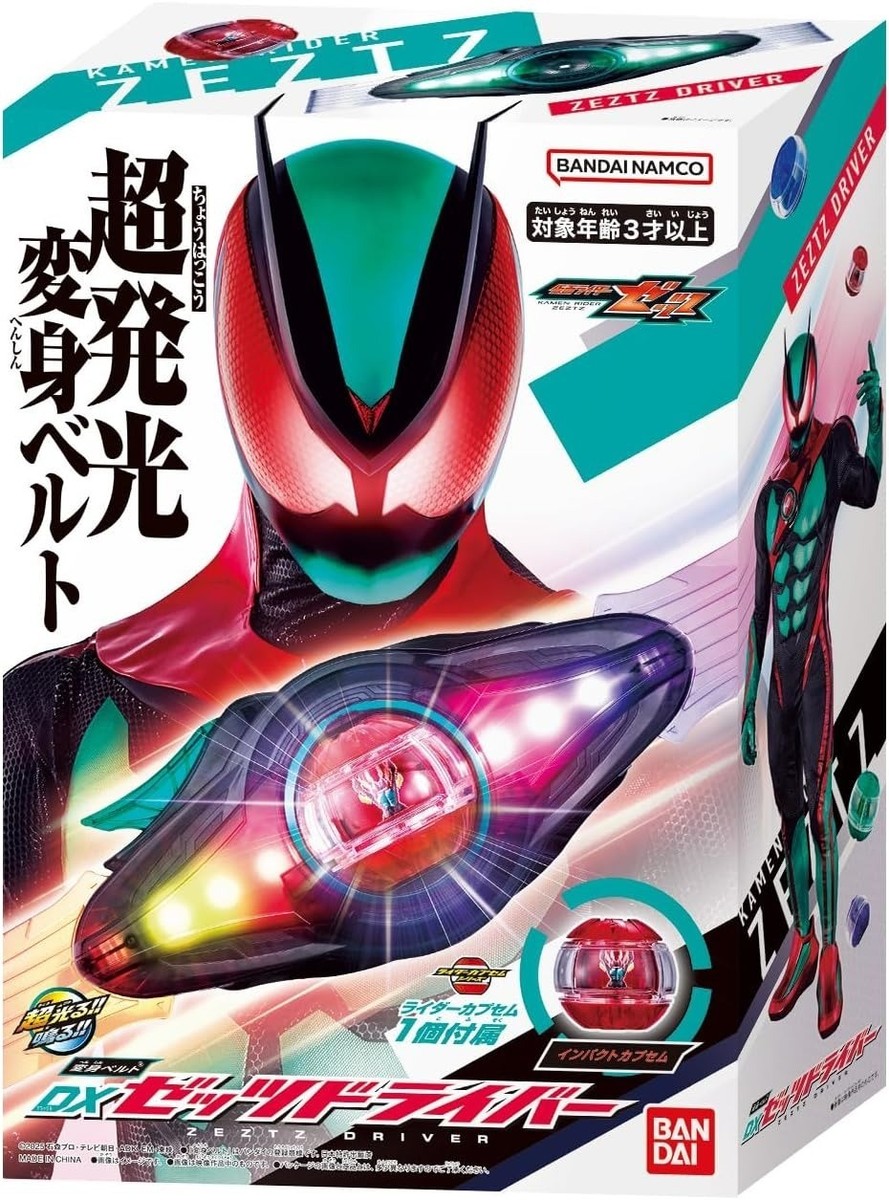 バースト・ハイ Kamen Rider ZEZTZ Henshin Belt DX ZEZTZ Driver Impact Capsem Japan