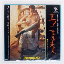 RAYMOND LEFEVRE EMMANUELLE KING HIT2187 Japan VINYL 7