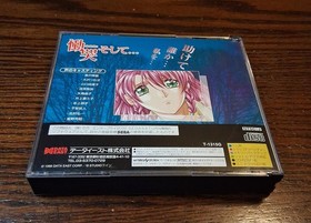 Doukoku Soshite for Sega Saturn Japanese Tested See Pics/Description