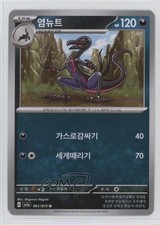 Salazzle Korean Pokémon SV1a: Triplet Beat #061