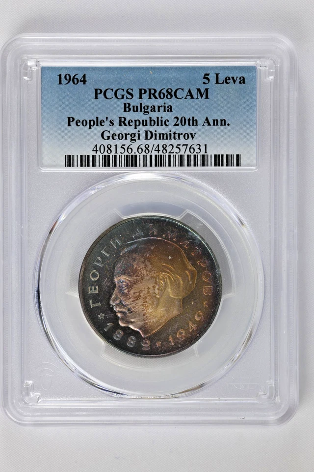 Bulgaria 5 leva 1964, "20 Aniversario República Bulgaria" - PCGS PR68CAM Tonificado Foto 2 de 3