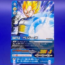 Vegeta Dragon Ball Z 2 Data Carddass Bandai Shueisha 155- Made In Japan F/S