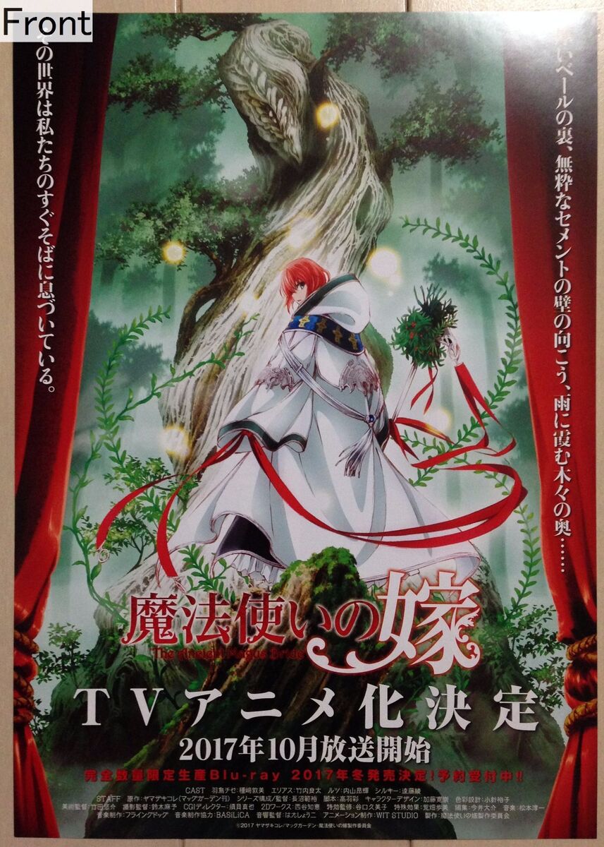 The Ancient Magus' Bride (TV Series 2017- ) - Posters — The Movie