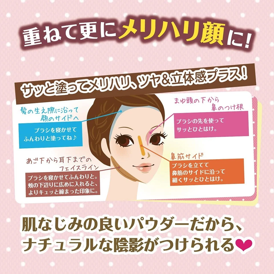 CANMAKE Shading Powder 05 Moon Greige 5g face color Japan cosmetics - Image 4 of 4