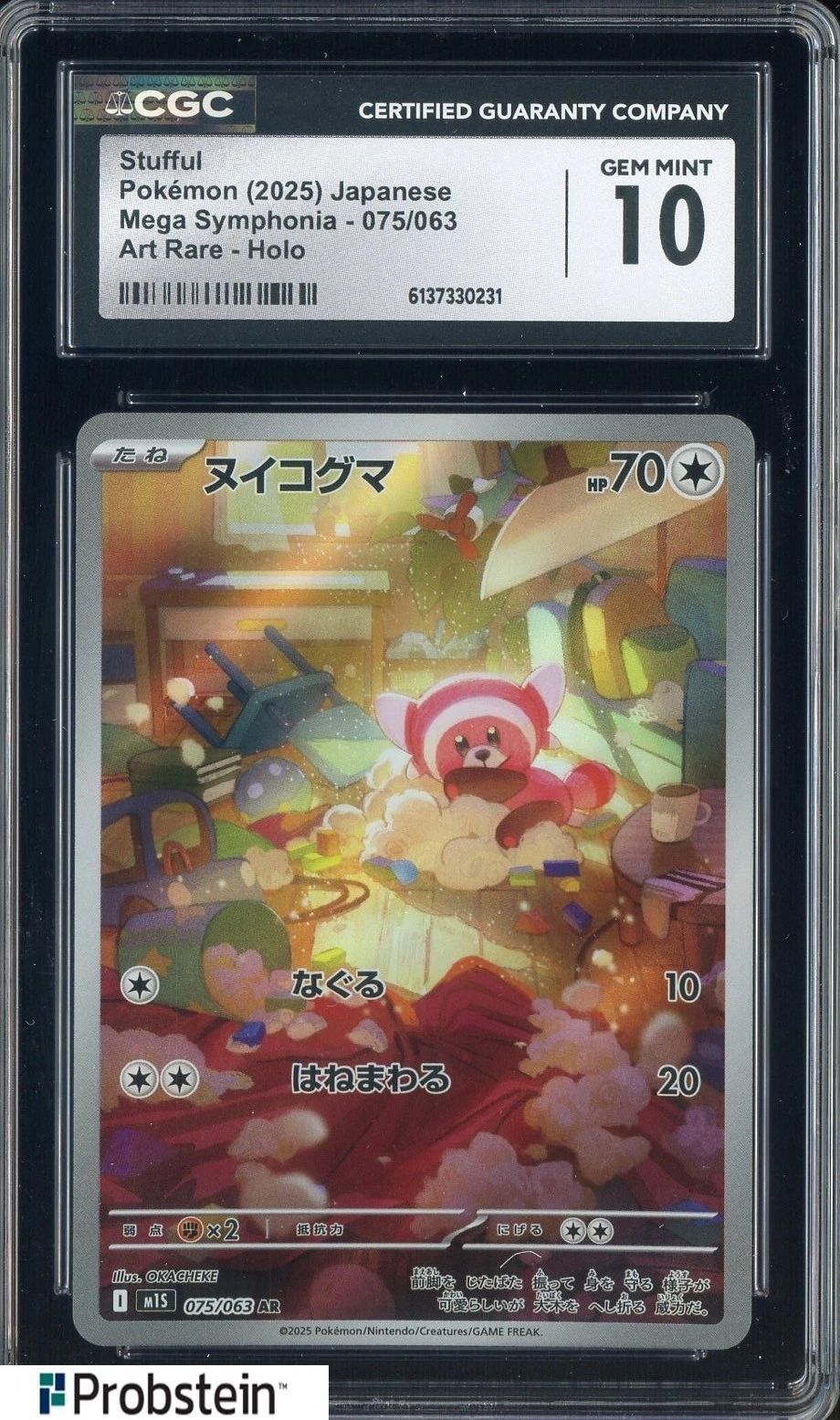 2025 Pokemon Japanese Mega Symphonia Art Rare #075 Stufful CGC 10 GEM MINT