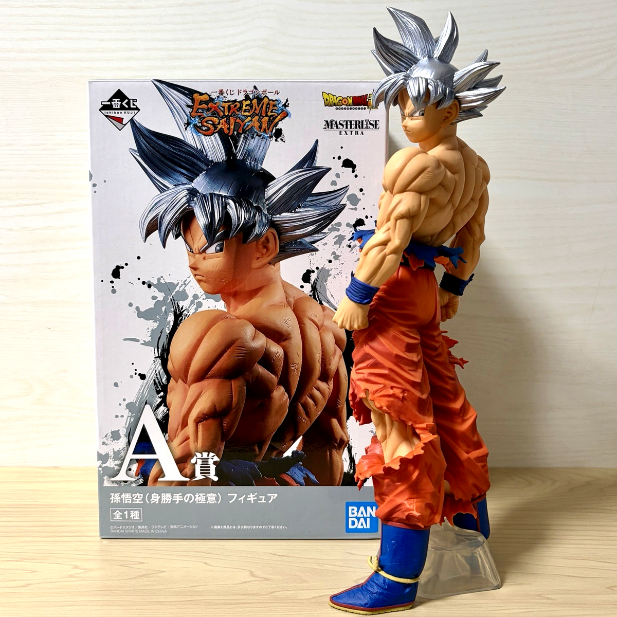 Dragon Ball Son Goku Ultra Instinct Figure Ichiban Kuji EXTREME