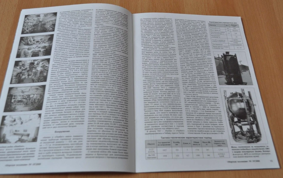 Marine Collection 10/08 British submarines in the USSR Soviet Navy Fleet Book - Image 4 of 4