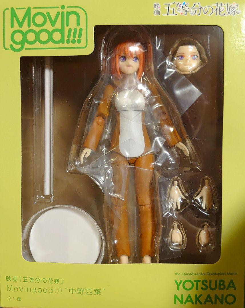 The Quintessential Quintuplets Ichika Yotsuba Nakan SEGA