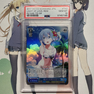 Weiss Schwarz Rem for sale | eBay Weiss Schwarz Rem for sale | eBay