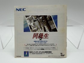 DOUKYUUSEI 2 Japan Sega Saturn With Case & Manual US Seller SAT0237