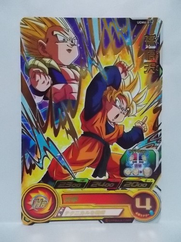 Super Dragon Ball Heroes UGM 6 Common & Rare - Picture 9 of 54