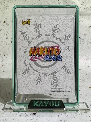 CHOJI AKIMICHI NRCC-UR-011 Naruto Kayou New Ninja Age Set UR NM/M