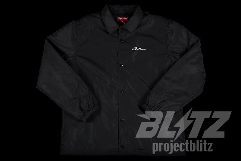 Supreme Arabic Logo Coaches Jacket Black