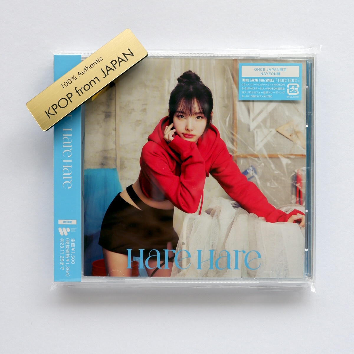 TWICE Hare Hare ONCE JAPAN album CD mina sana momo nayeon