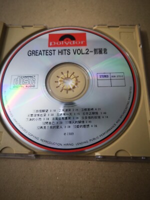 Teresa Teng 鄧麗君 Greatest Hits Vol 2 Hong Kong Mandarin 1989