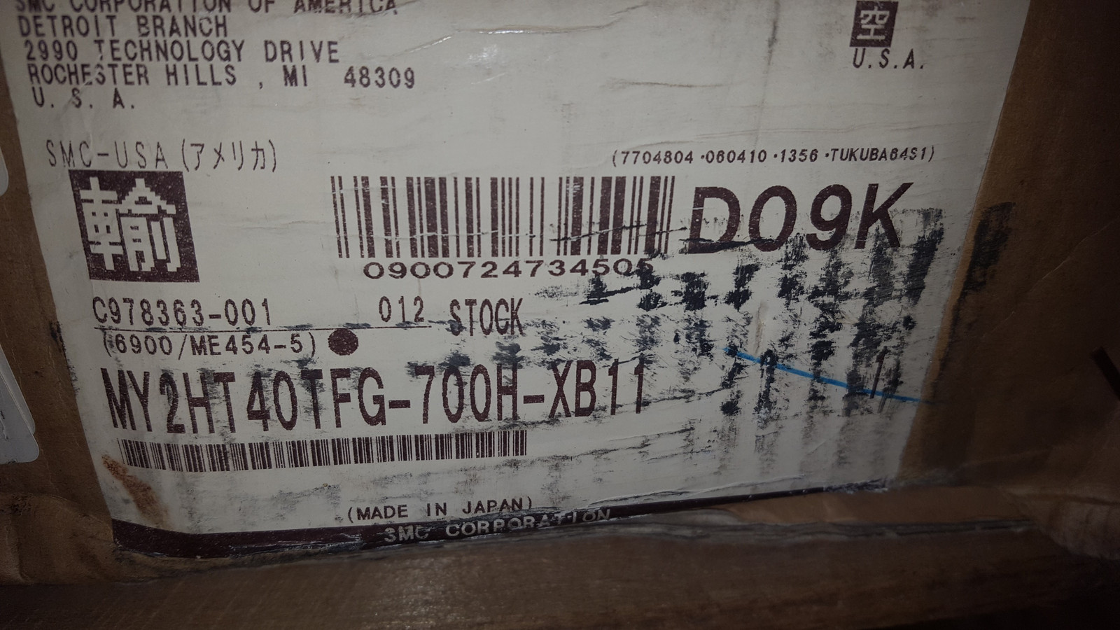 SMC MY2HT40TFG-700H-XB11 Rodless Cylinder img