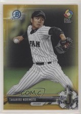 2017 Bowman Chrome Prospects Gold Refractor 22/50 Takahiro Norimoto #BCP97 5c9