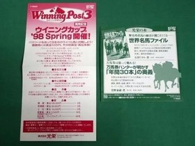 Winning Post 3 Sega Saturn Used [SS] Check sheetpostcardflyer included No.
