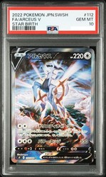 Arceus V 112/100 Star Birth Secret Rare