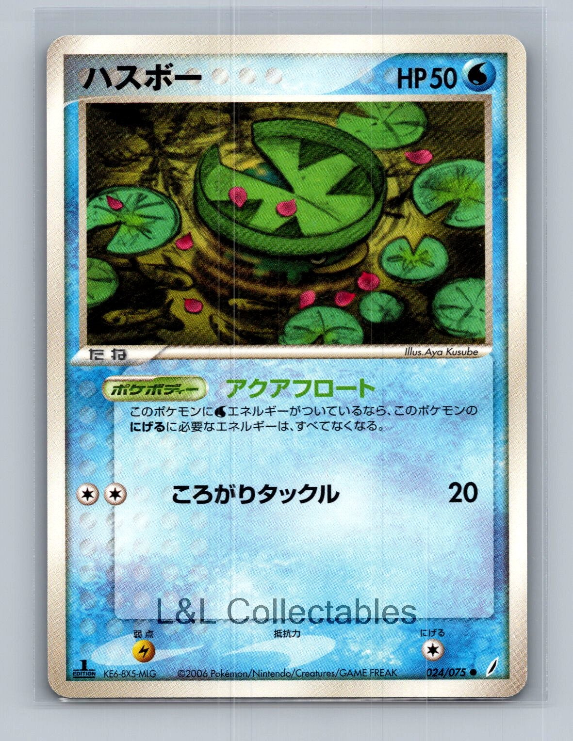 Japanese Lotad #024/075 Miracle Crystal 1st Edition