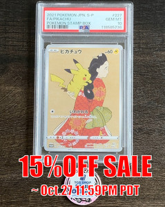 ヤドン Japan-exclusive promotional card TCG Shop Blueocean Japan