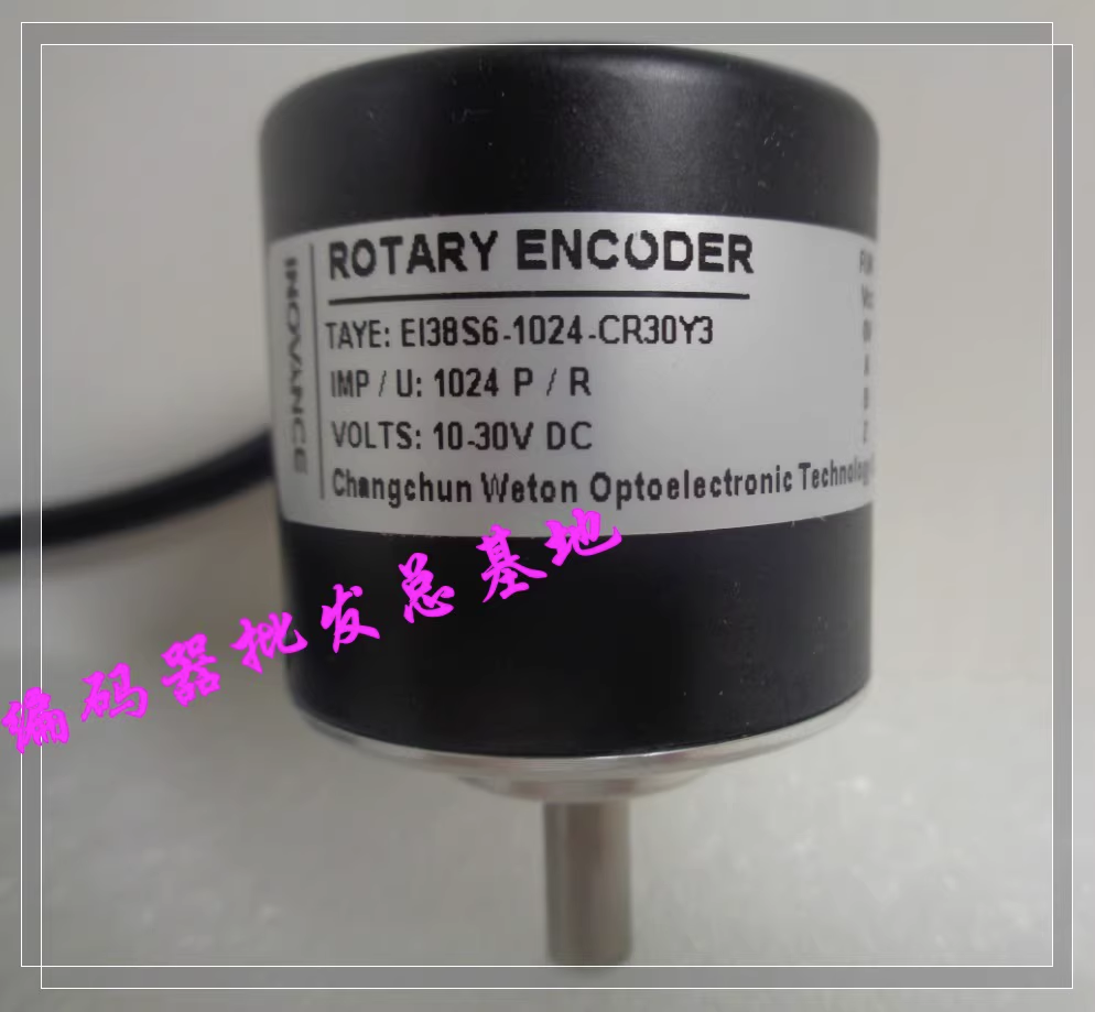 1pcs Used EI38S6-1024-E3D5Y3 encoder | eBay