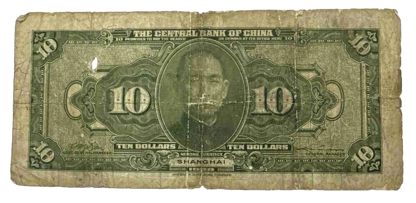 Billetes de Asia sin certificar 1928 año