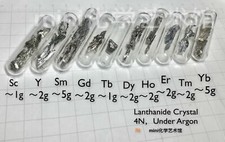 10 Types of Rare Earth Element metal Samples Sealed in Argon Glass