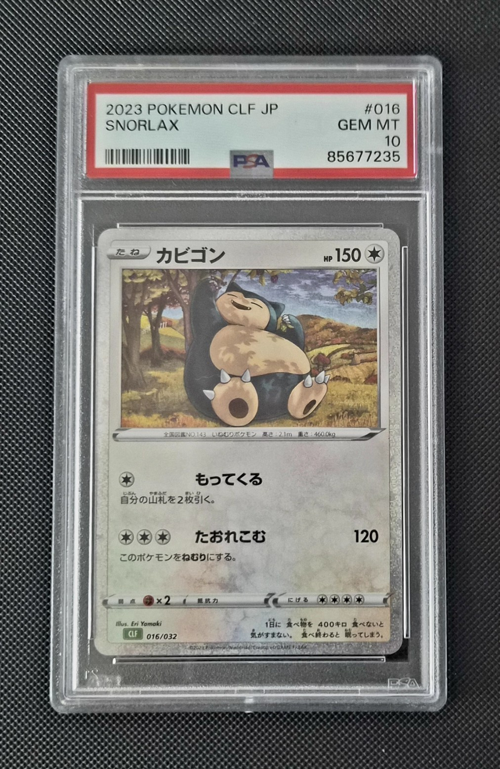 2023 Pokemon CLF JP Snorlax 16 Psa 10