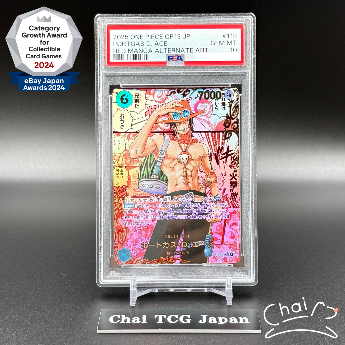 PSA 10 Ace Manga Alt Art Red OP13-119 Carrying on His Will ONE