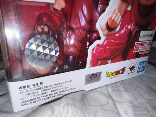 Bandai S.H. Figuarts Dragon Ball Z Son Goku Kaioken BRAND NEW & SEALED First Rel - 第 6/9 張圖片