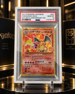 Pokemon 25th anniversary charizard psa 10 | eBay