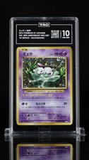 Mew 051/087 Cp6: Expansion Pack 20th Anniversary for sale | eBay