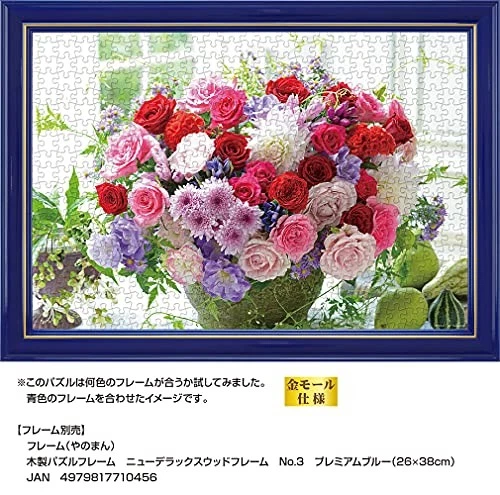 Yanoman [Made in Japan] 500-Piece Jigsaw Puzzle Compact Pieces Brilliant Flower - Image 4 of 4