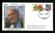 US Postal History Commemorative Yitzhak Rabin Assassination 11/4/1995 Judaica
