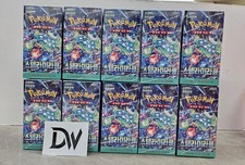 [10 BOXES] Pokemon Card Booster Box Stellar Miracle sv7 Korean NEW SEALED FAST